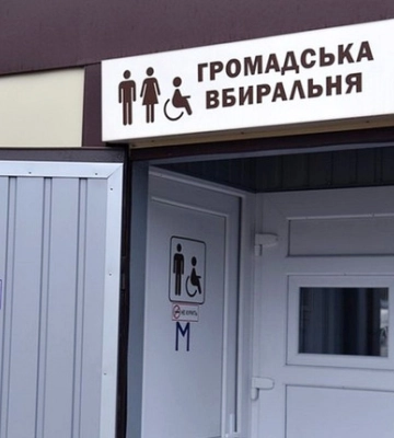 "Никаких льгот": военный возмутился унизительным объявлением на общественной уборной 