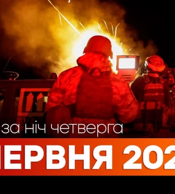 Події ночі 19 червня: обстріл Запоріжжя, вибухи у Сумах та ядерні переговори з Іраном