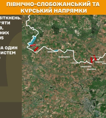На Сумському напрямку минулої доби відбулося 29 боєзіткнень На Сумському напрямку минулої доби відбулося 29 боєзіткнень