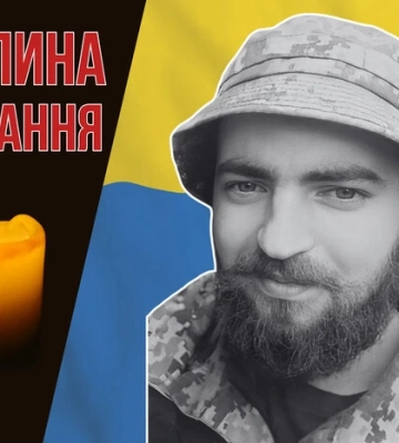 Боронив Україну на Херсонському та Донецькому напрямках. Згадаймо Святослава Строгецького