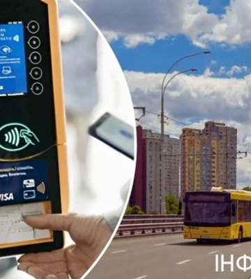 У транспорті Києва  тимчасово не працюють QR-квитки