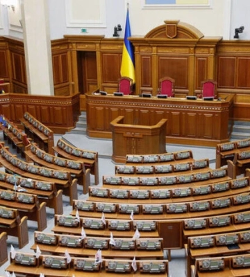 Рада створила комісію, яка розслідуватиме корупцію в правоохоронних органах і судах Рада створила комісію, яка розслідуватиме корупцію в правоохоронних органах і судах