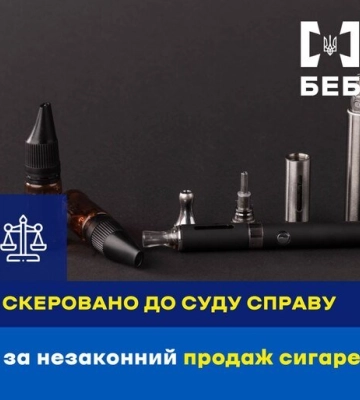 На Полтавщині судитимуть чотирьох осіб за продаж контрафактних сигарет