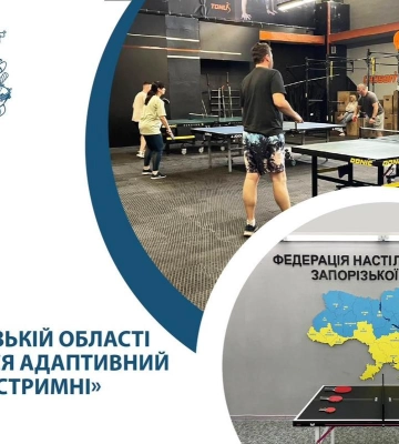 Адаптивний клуб «Нестримні»: безоплатні тренування з настільного тенісу для ветеранів та членів їхніх сімей