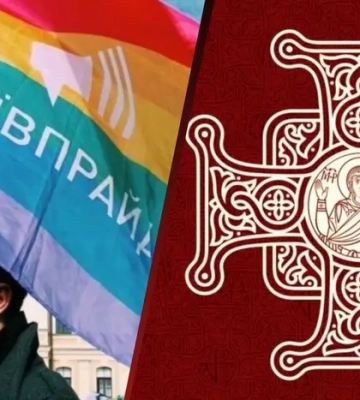 ПЦУ засудила проведення «КиївПрайд Парк» біля Михайлівського собору