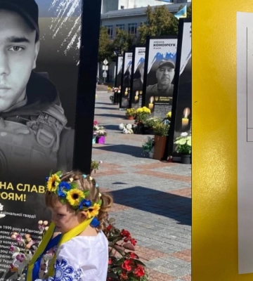 Загиблому два роки тому солдату з Рівного прийшла повістка
