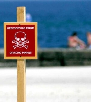 Двоє людей підірвалися на міні біля моря в Затоці й загинули
