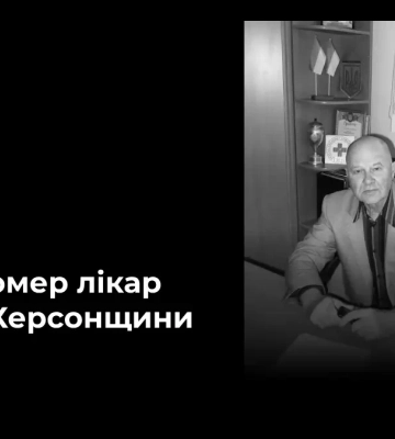 Яка погода очікується в Херсоні та області 8 червня 2025 року?