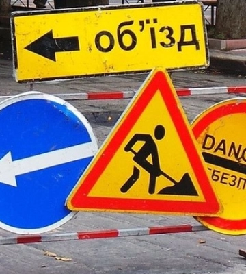 В Харькове временно ограничили движение на одной из улиц