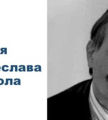 Літераторів Рівненщини запрошують позмагатися за премію імені В’ячеслава Чорновола