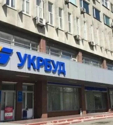«Укрбуд» продано з аукціону втричі дорожче стартової ціни