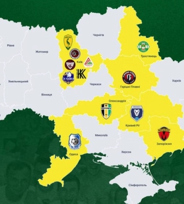 ФК «Тростянець» дізнався суперників у новому сезоні Другої ліги