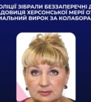 Ексчиновниця Херсонської мерії отримала 10 років в’язниці за колабораціонізм