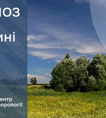 На Сумщині прогнозують похолодання, дощі і грози