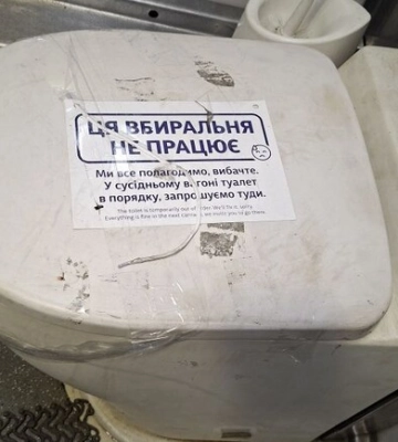 Пассажиры жалуются на состояние поезда Киев – Запорожье: комментарий “Укрзалізниці”