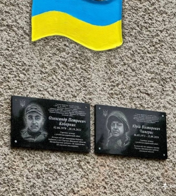 У місті на Волині вшанували педагогів-Героїв, які загинули на Донеччині