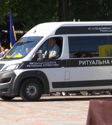 Навіки 43 і 44: у Рівному попрощалися із захисниками Батьківщини (ВІДЕО)