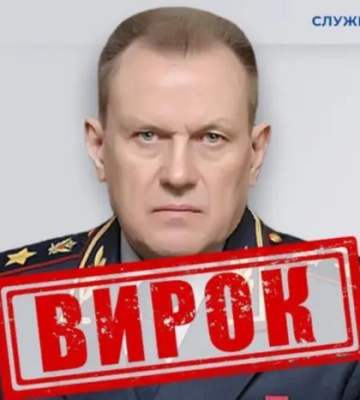 В Україні заочно засудили російського генерала, який організував мережу катівень на окупованій Херсонщині