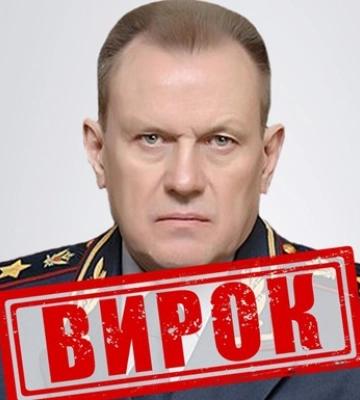 За матеріалами СБУ заочно засуджено головного тюремника рф, який створив мережу катівень на лівобережжі Херсонщини