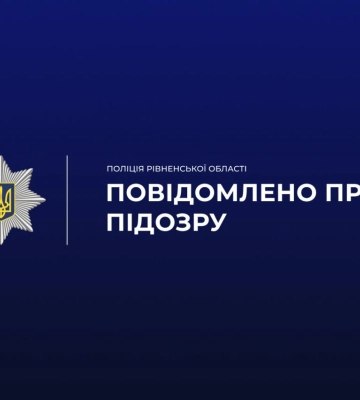 Чоловіку, який на Рівненщині вбив собаку пострілом у голову, повідомили про підозру