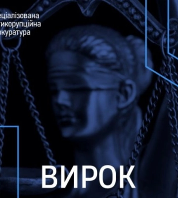 Чиновник Минобороны завладел мошенническим способом квартирой в Киеве: объявлен приговор Чиновник Минобороны завладел мошенническим способом квартирой в Киеве: объявлен приговор