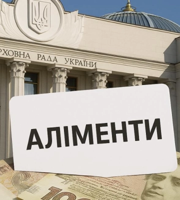 Названо нардепів України, які зобов’язані платити аліменти за рішенням суду