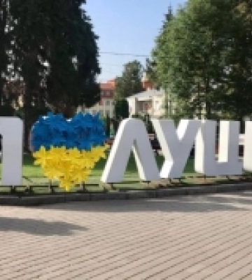 Луцьк привітали з Днем Незалежності польські та литовські міста-партнери