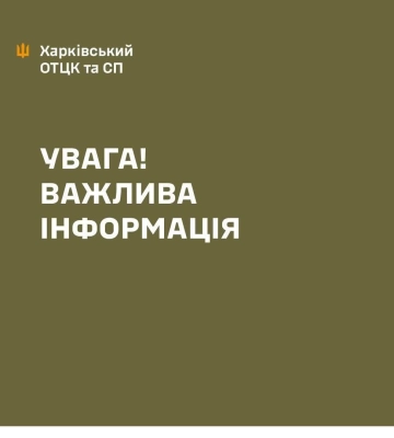 В Харькове мужчина выпал из окна третьего этажа ТЦК