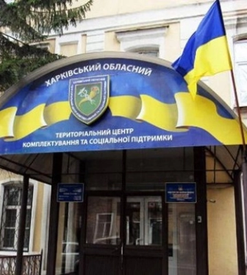На Харківщині чоловік випав з вікна ТЦК