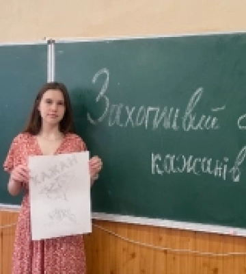 У Берегівському ліцеї на Закарпатті школярі знайомилися зі світом кажанів
