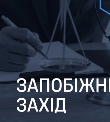 ВАКС заарештував забудовника з Києва з заставою в 100 млн грн