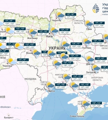 Прохладная дождливая погода ожидается в Украине на выходных