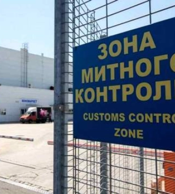 Ліміт готівки, який можна перевозити через митницю у 2025 році