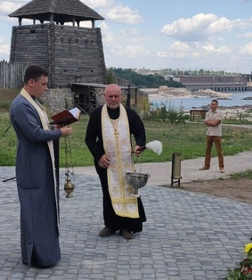 На Хортице открыли памятный знак в честь воина и ученого Вячеслава Зайцева