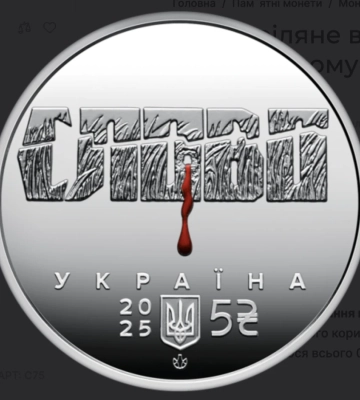 Микола Хвильовий і Юліан Шпол: Нацбанк випустив дві пам’ятні монети, присвячені митцям Розстріляного відродження Микола Хвильовий і Юліан Шпол: Нацбанк випустив дві пам’ятні монети, присвячені митцям Розстріляного відродження