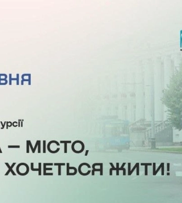 До Дня міста у Полтаві проведуть тролейбусні екскурсії