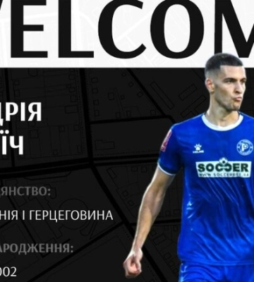 ОФИЦИАЛЬНО. Заря подписала новичка-легионера