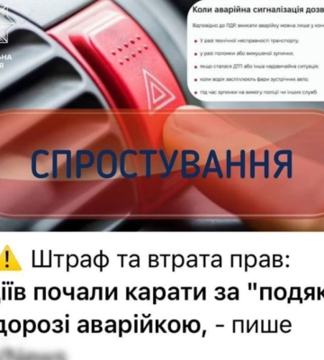 У Києві покарали «дрифтунця» на BMW, який нарізав круги та хотів втекти — відео