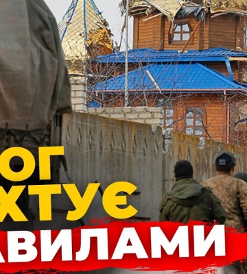 Історія офіцера, який повернувся на службу після втрати ноги | ПравдаТУТ Львів