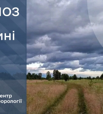 Ближайшие дни станут теплее, ожидаются кратковременные дожди с грозами