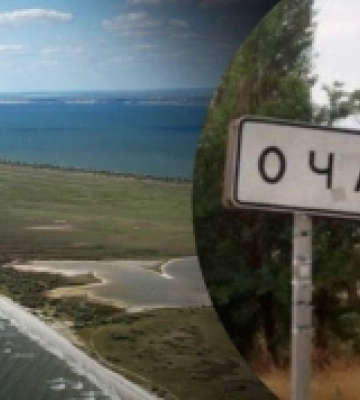 В результате обстрела Очакова Николаевской области ранены три человека, среди них двое детей - Ким