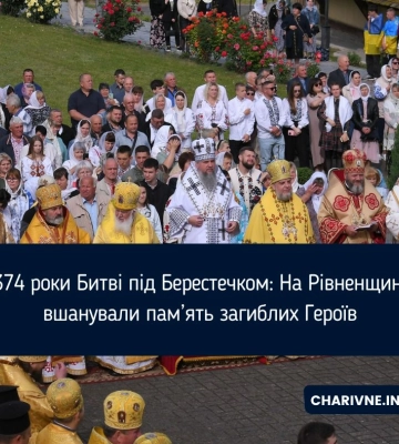 374 річниця: загиблих у битві під Берестечком козаків вшанували на Рівненщині