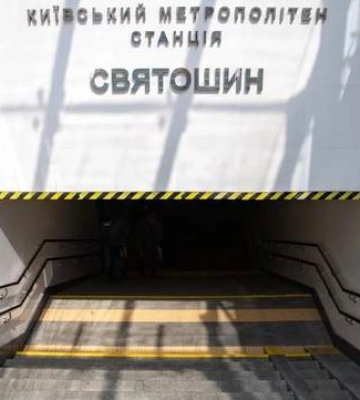 Воздушный удар врага по Киеву: поврежден выход из станции метро Святошин, пострадали люди