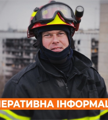 Войска РФ атаковали БПЛА жилой дом в Харьковской области. ФОТО