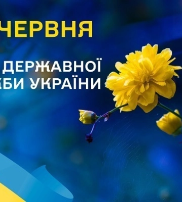 23 червня: свята, народні прикмети, іменинники, події