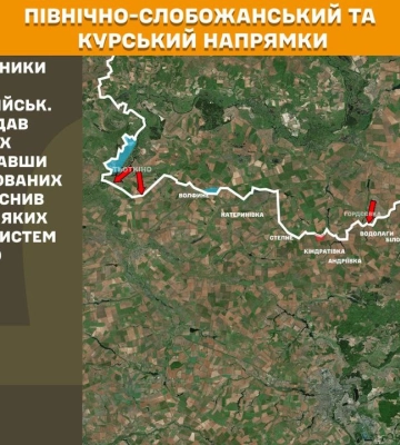 На Сумському напрямку українські захисники відбили 20 атак загарбницьких військ