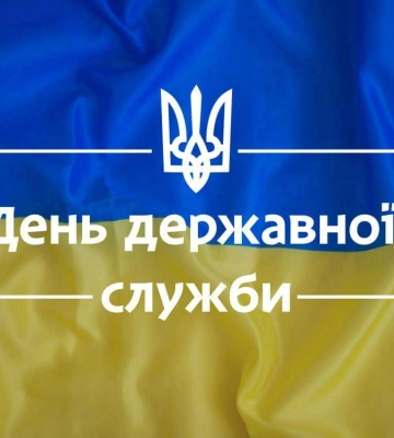 Міський голова Дніпра Борис Філатов привітав державних службовців зі святом