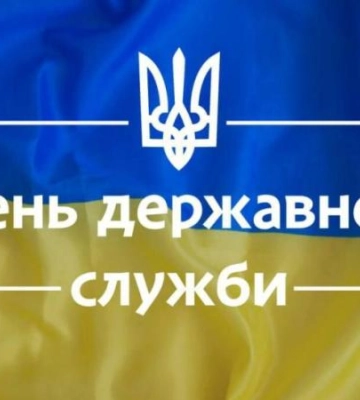 Міський голова Дніпра Борис Філатов привітав державних службовців зі святом