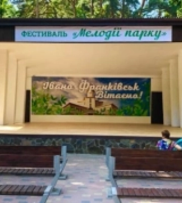 В Івано-Франківську покажуть фільми про історію та культуру України під відкритим небом