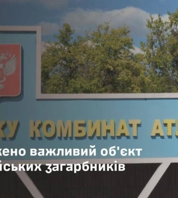 ЗСУ уразили нафтобазу в Ростовській області